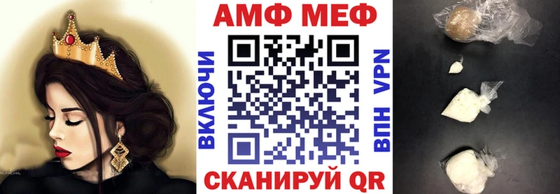 АМФ 97% Белоусово