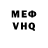 МЕТАДОН VHQ Just Move