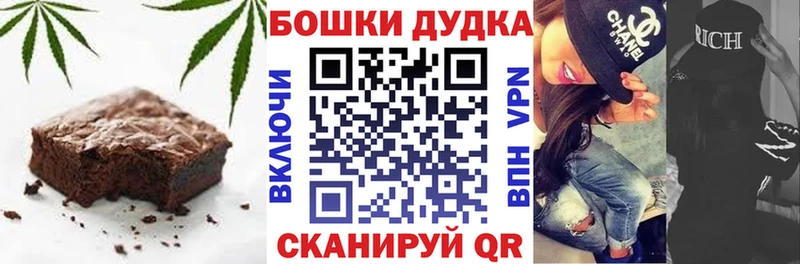 Еда ТГК марихуана  Белоусово 