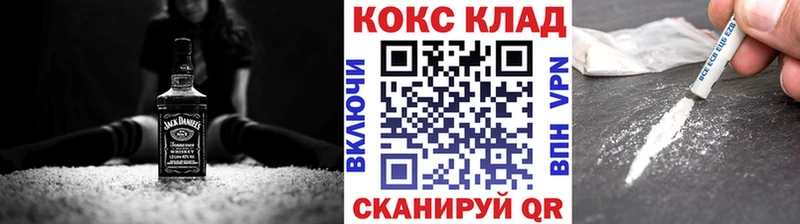 КОКАИН Колумбийский  дарнет шоп  Белоусово 