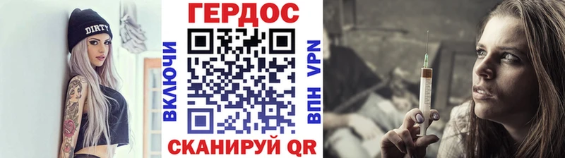 маркетплейс клад  Белоусово  ГЕРОИН герыч 