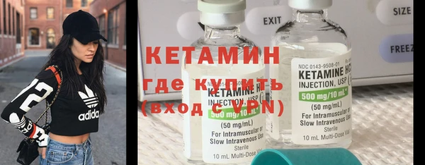 эйфоретик Покачи