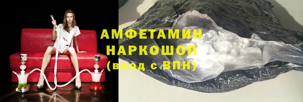 кокаин перу Покровск