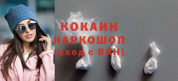 гашишное масло Пролетарск
