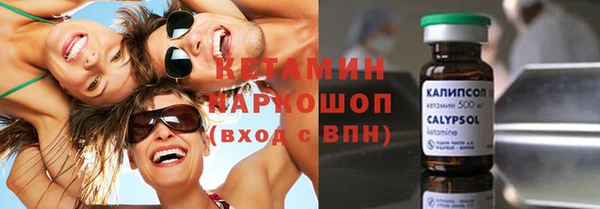 эйфоретик Покачи