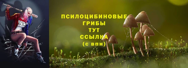 кокаин перу Покровск