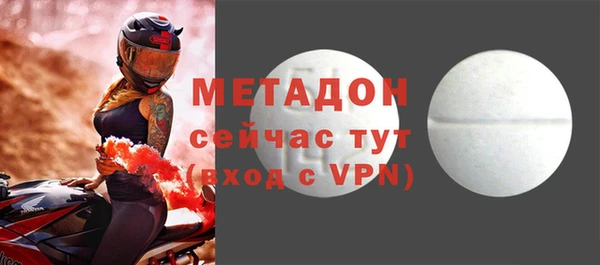 кокаин перу Покровск