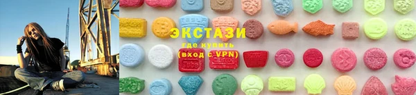 эйфоретик Покачи