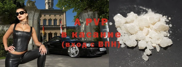 кокаин перу Покровск
