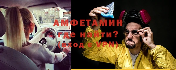 таблы Протвино