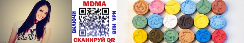 MDMA Molly  OMG ССЫЛКА  Белоусово 