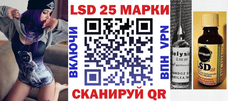 магазин продажи Белоусово Наркотические марки 1500мкг