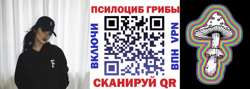 МЕГА ссылки  Белоусово  Галлюциногенные грибы ЛСД 